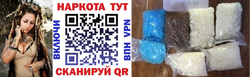 Купить наркотик аптеки Анадырь ГАШИШ  COCAIN  МЕТАМФЕТАМИН  МАРИХУАНА  Мефедрон  Амфетамин 