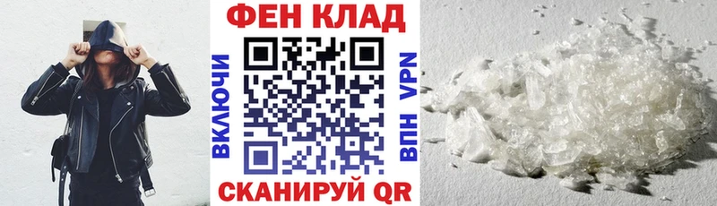 АМФЕТАМИН Premium  сколько стоит  Анадырь 