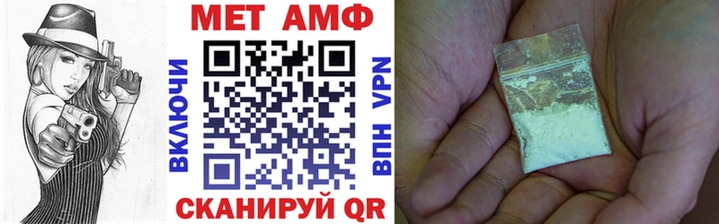 АМФЕТАМИН Розовый Анадырь