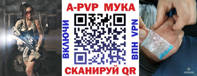 darknet какой сайт  где продают   Анадырь  Альфа ПВП СК КРИС 