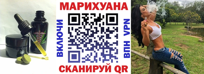 кракен сайт Анадырь Печенье с ТГК марихуана