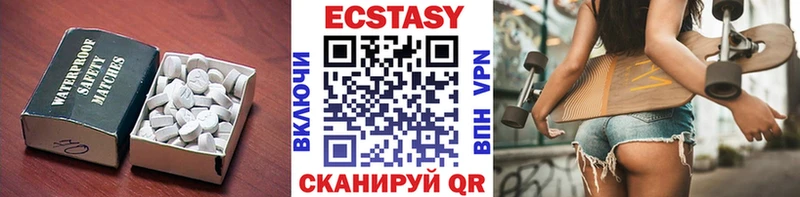 Ecstasy бентли  даркнет клад  Анадырь 
