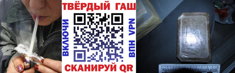 ГАШ Ice-O-Lator  Анадырь 