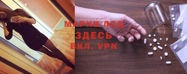 мефедрон мука Абаза