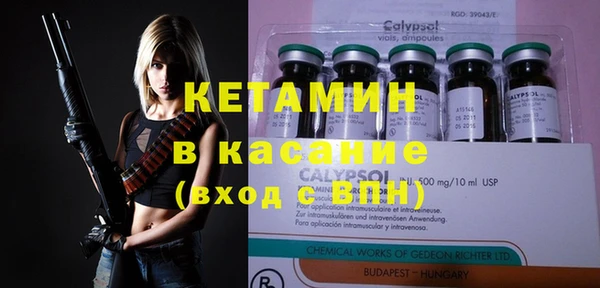 мефедрон мука Абаза