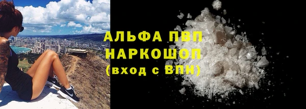 скорость mdpv Абинск