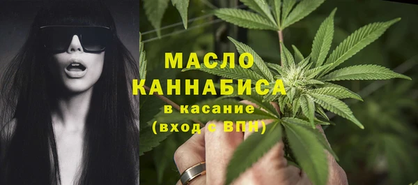 марихуана Абдулино