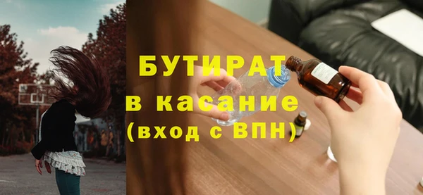 мефедрон мука Абаза