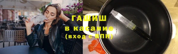 марихуана Абдулино