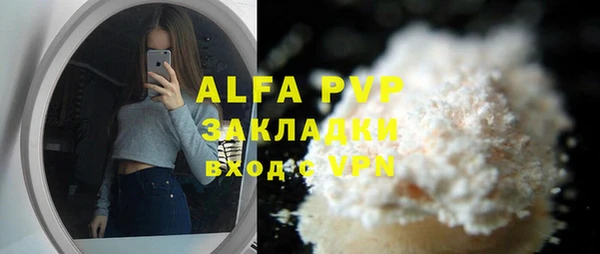 скорость mdpv Абинск