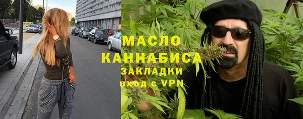 мефедрон мука Абаза