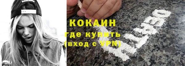 мефедрон мука Абаза