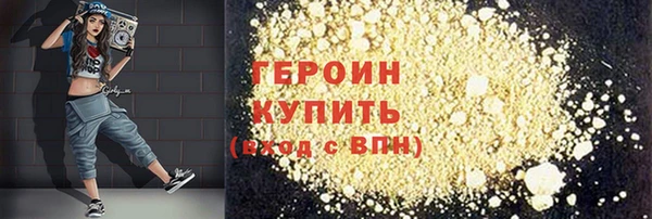 мефедрон мука Абаза
