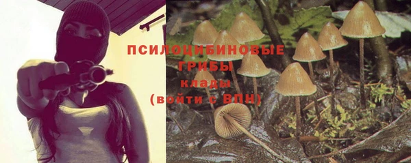 марихуана Абдулино