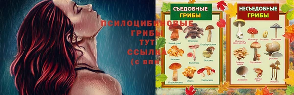 мефедрон мука Абаза
