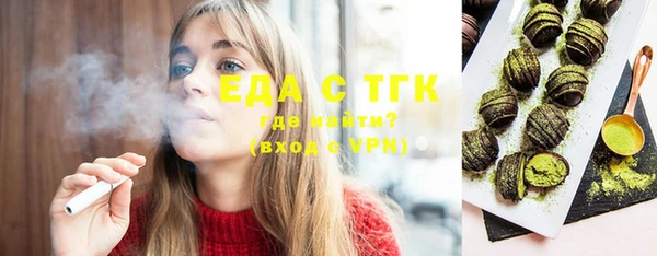 мефедрон мука Абаза