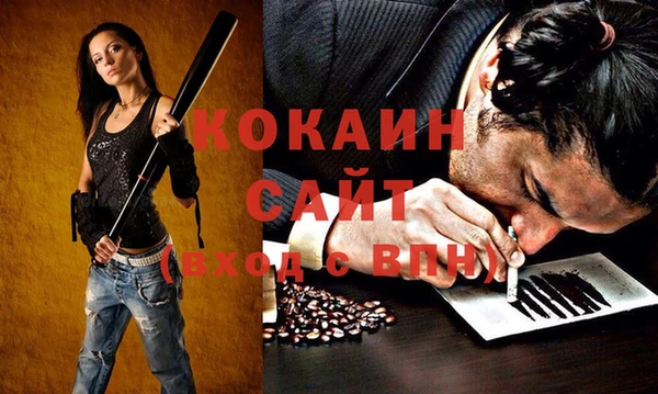 мефедрон мука Абаза