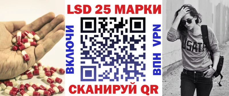 blacksprut маркетплейс  Анадырь  ЛСД экстази ecstasy 