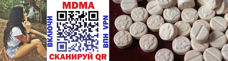 MDMA Molly  Анадырь 