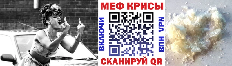 наркота  Анадырь  omg зеркало  МЕФ мука 