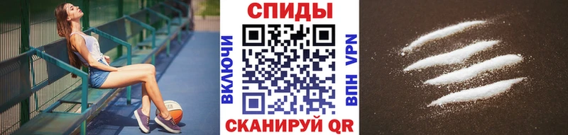Первитин винт  купить наркотик  Анадырь 