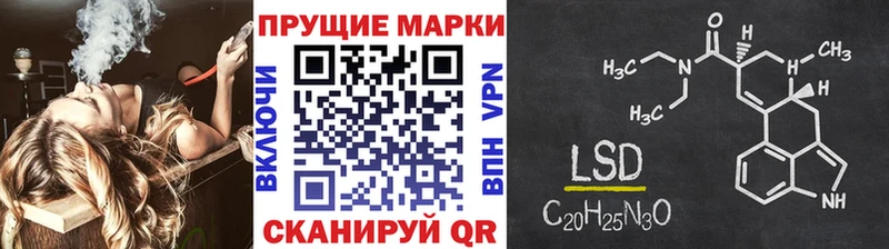 Марки N-bome 1500мкг Анадырь