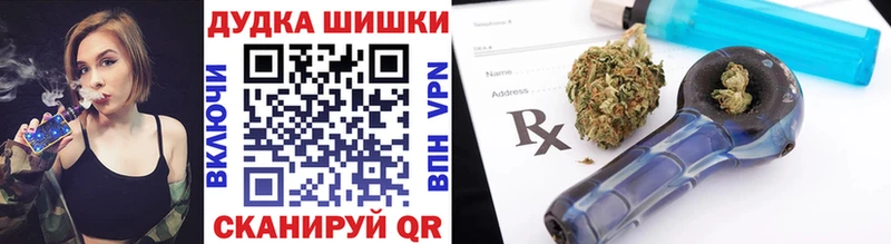 МАРИХУАНА индика  Анадырь 